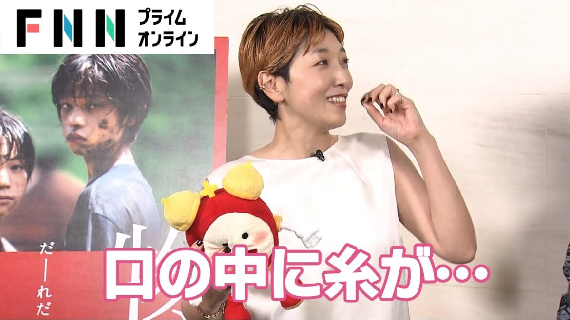 安藤サクラ「口の中にほっそ～い糸が…」舞台挨拶中にこっそり取っていた決定的瞬間がこちら！【めざましインタビュー】