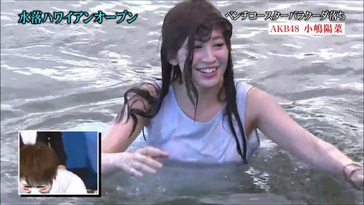 小嶋陽菜ドッキリで下着が、、、