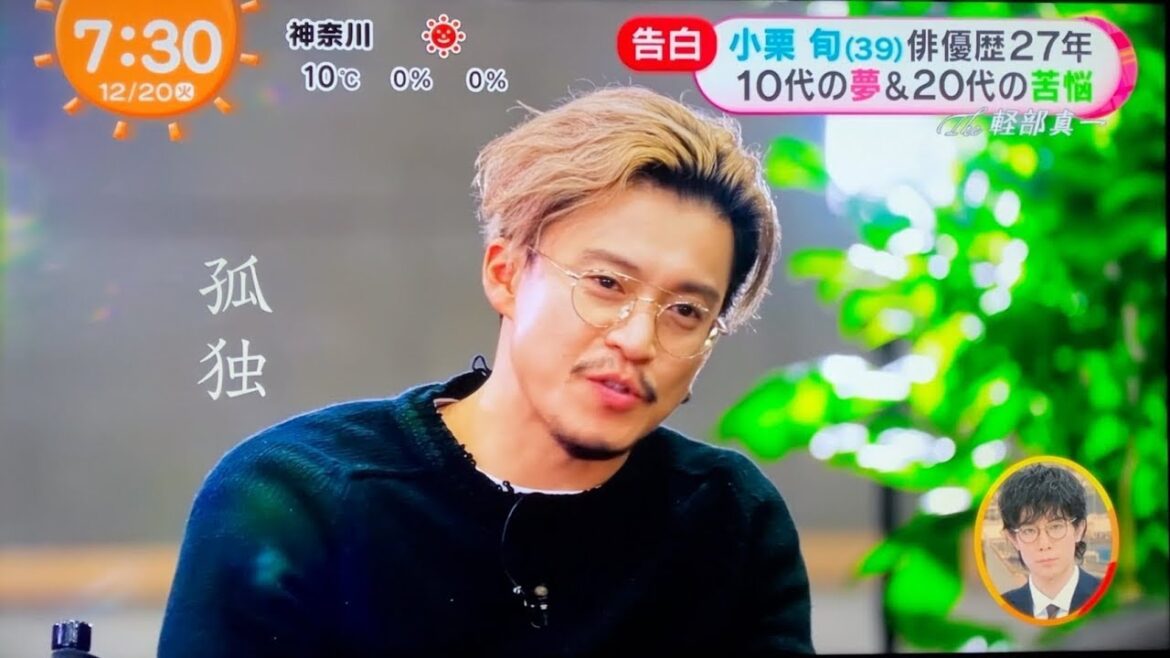 小栗旬インタビュー　『鎌倉殿の１３人』〜若き日の秘蔵映像〜苦悩〜父の顔　共演してみたい俳優など語る