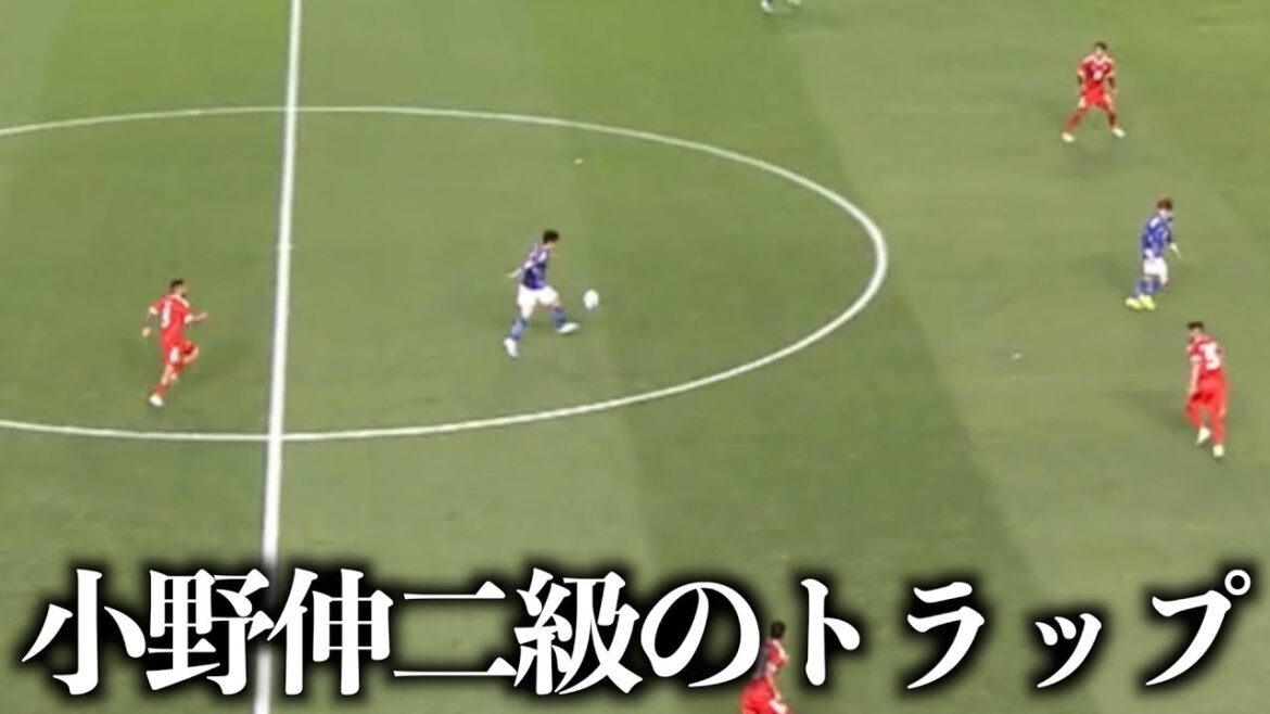 小野伸二みたいなトラップする鎌田大地
