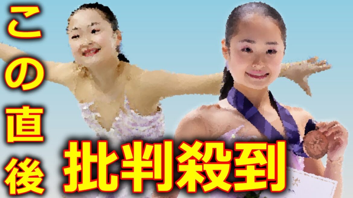 島田麻央さん 世界ジュニア 優勝に批判殺到。許せない (フィギュアスケート)