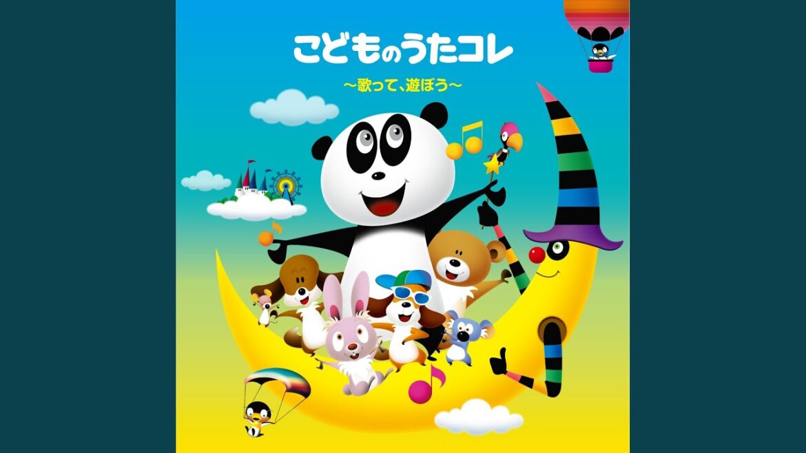崖の上のポニョ
