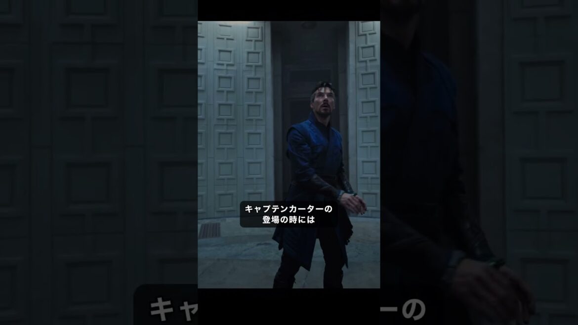 意外と忘れがちなドクターストレンジ:マルチバースオブマッドネス #marvel #アベンジャーズ