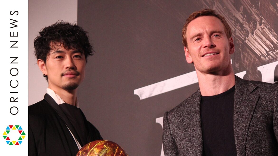 斎藤工、マイケル・ファスベンダーからの贈り物に“サンシャイン”で歓喜「空前絶後の喜びです」　映画『アサシン クリード』スペシャルイベント