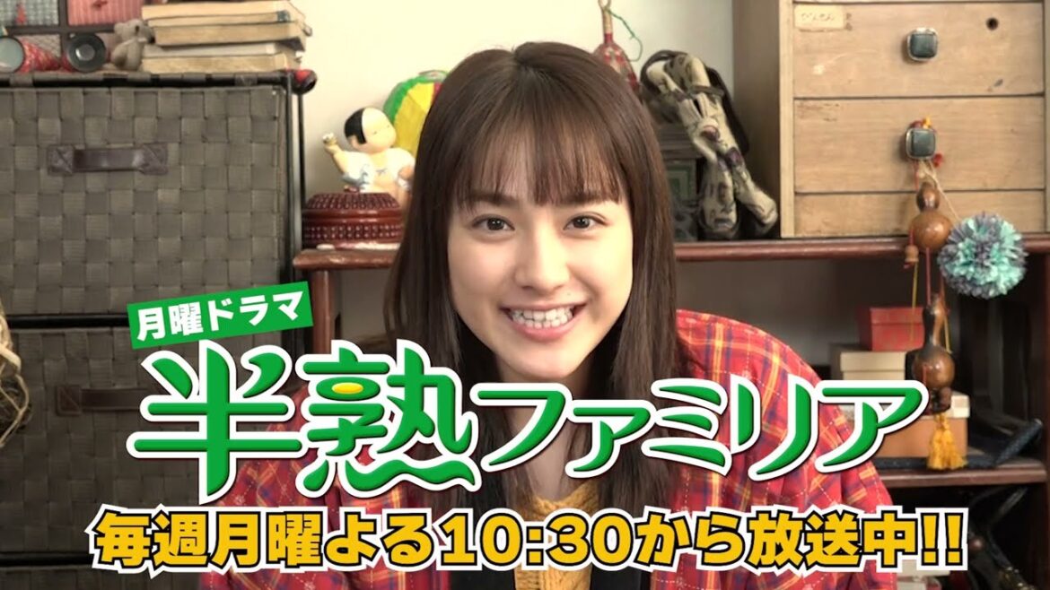 月曜ドラマ「半熟ファミリア」平祐奈さんと浅川大治くんにインタビュー！