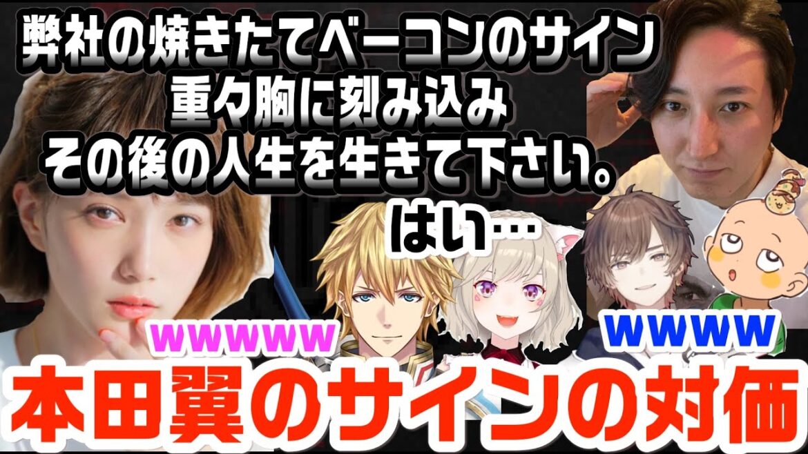本田翼のサインでRUST人生の今後を決めこまれるエクスアルビオ【天月/本田翼/include/おじじ/エクスアルビオ/スト鯖RUST/切り抜き】