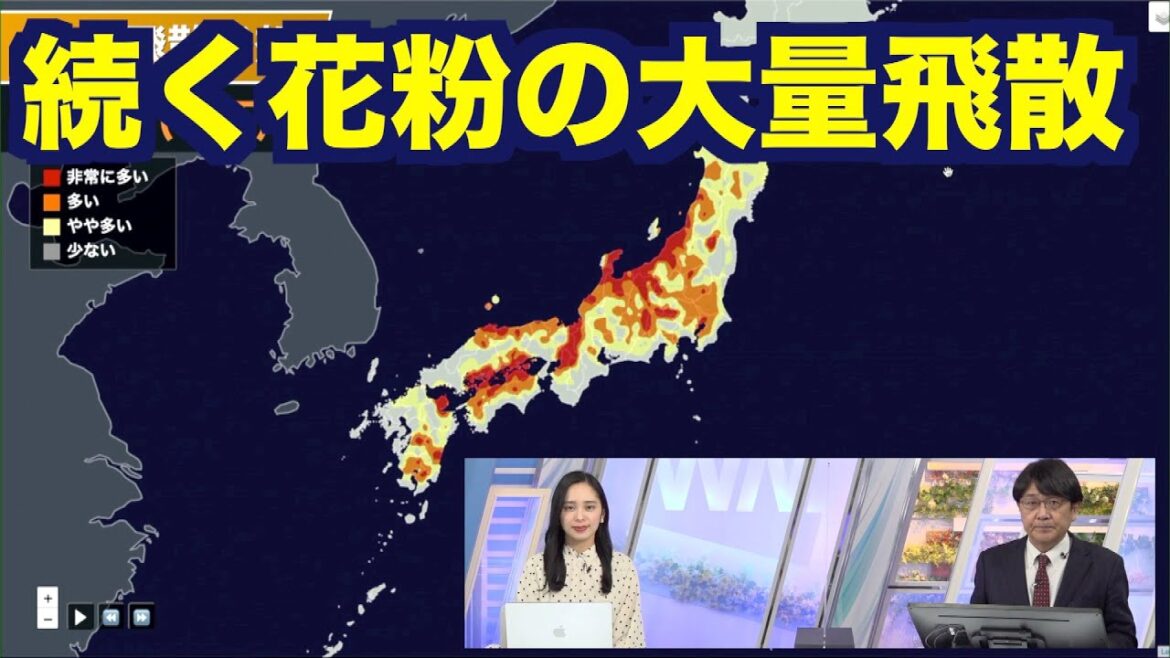 東日本や北日本は春の陽気続く 花粉の大量飛散に注意