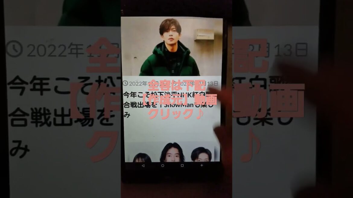 松下洸平「恥ずかし気もなく大好きな気持ち」土屋太鳳へ…超ストレートなラブソング #shorts
