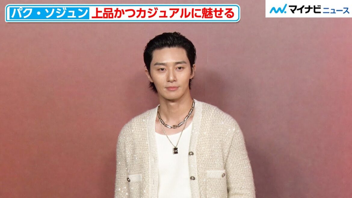 ”梨泰院クラス”パク・ソジュン、報道陣に爽やかな笑顔振りまく　『2022/23年 メティエダール コレクションCHANEL-DAKAR』