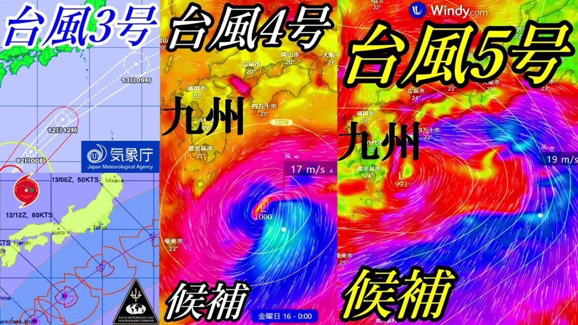 次の台風4号2023候補タマゴ熱帯低気圧と強い台風3号の進路予想ならびに大雨に関する最新情報 #天気 #台風 #台風情報