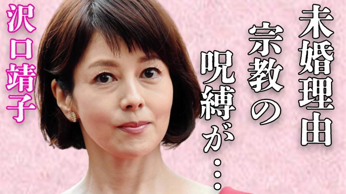 沢口靖子が結婚しない理由の宗教の活動内容や突然襲った病魔の正体に言葉を失う…「竹取物語」でも有名な女優の本当の国籍に驚きを隠せない…