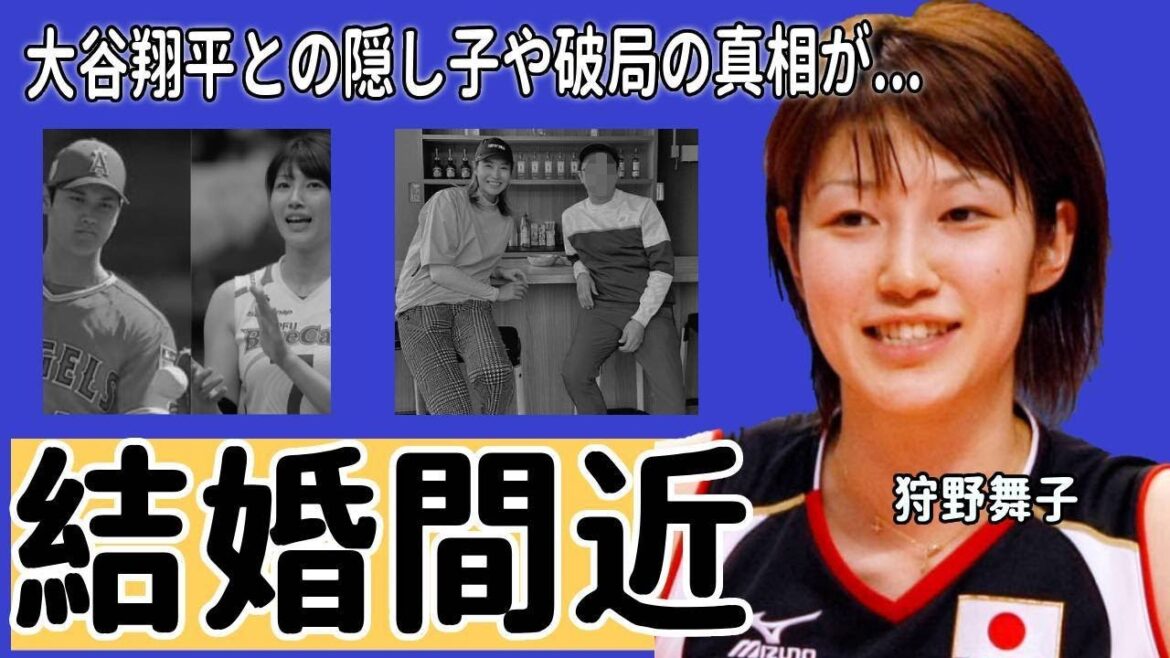 狩野舞子が大谷翔平との破局の真相や桐山照史と結婚間近と言われる理由に言葉を失う…「バレーボール」で活躍していた元選手の彼氏の隠し子説の内容に驚きを隠せない…