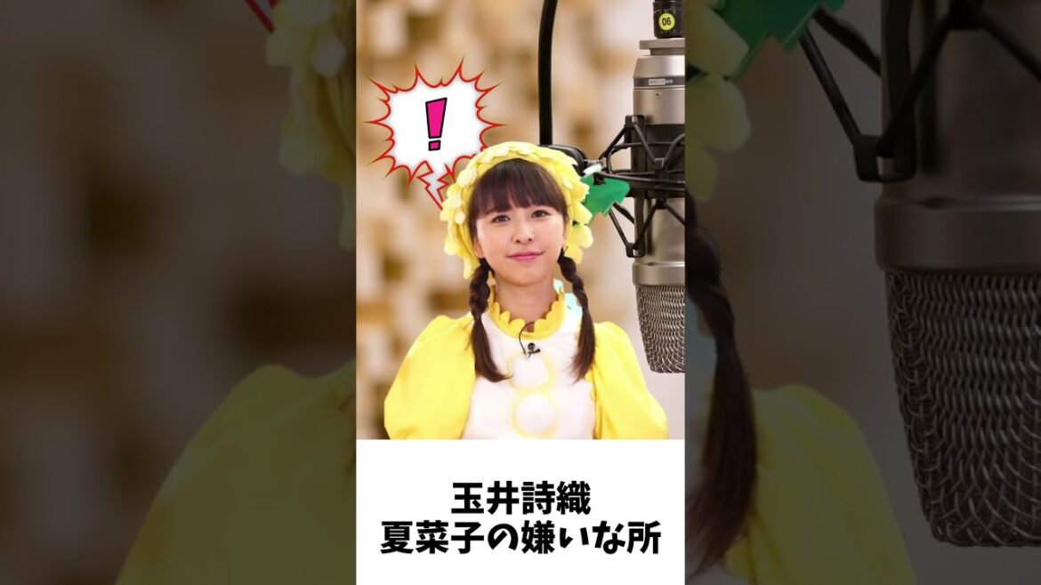百田夏菜子 の嫌だなって思う所は？ / ももクロ 玉井詩織 #shorts