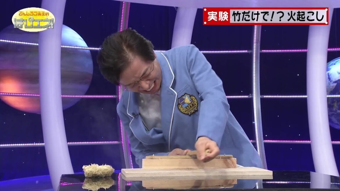 竹だけで!? 火起こし（はぴエネ！#627）／Starting Fire with Just Bamboo?!