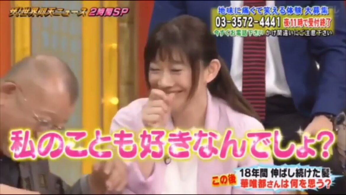 篠原涼子だけが知る中居の裏側