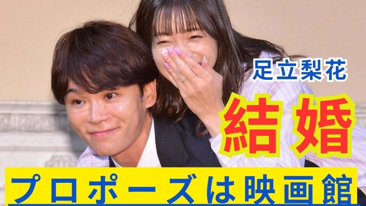 足立梨花、午後結婚会見…山里亮太＆蒼井優、DAIGO＆北川景子ら近年珍しいツーショット報告
