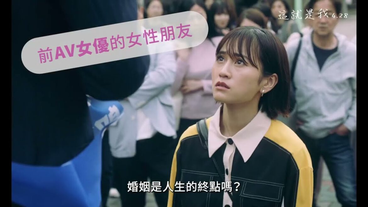 這就是我 台灣版預告 I Am What I Am Trailer 前田敦子,三浦透子主演