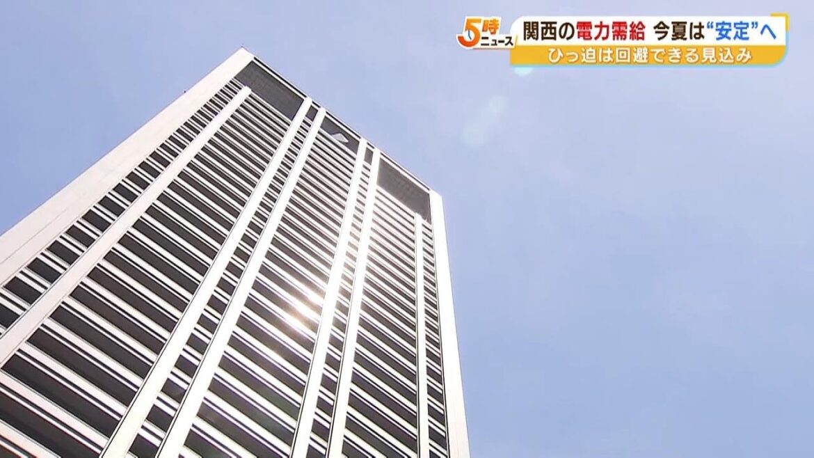 関西の「電力需給」今夏は“安定”へ　関電の稼働原発が増えていることなどが要因（2023年6月13日）