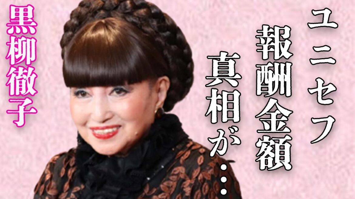 黒柳徹子が長年苦しむ“病魔”の正体…“徹子の部屋”最終回のゲストの正体や関係性に言葉を失う…「トットチャンネル」でも有名な女優がユニセフからもらっている金額に驚きを隠せない…