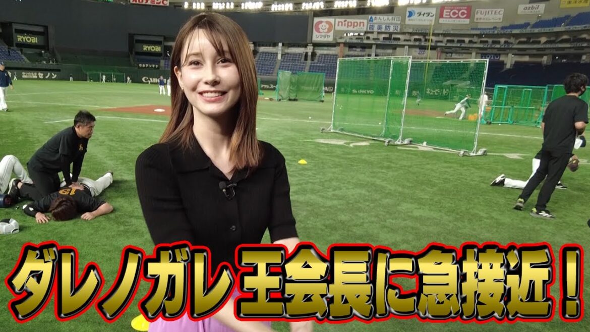 【ダレノガレ明美反省中！？】終始緊張！栗原選手へのドキドキインタビュー！王会長にも急接近