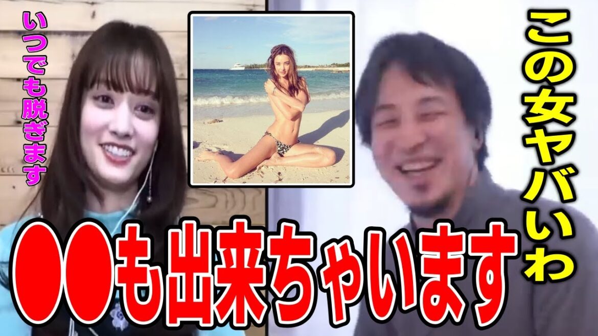 出川ガールの谷まりあがまさかの●●する日が遠くないかもしれません【ひろゆき】