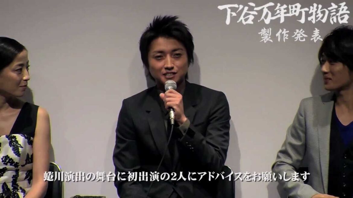 藤原竜也出演舞台「下谷万年町物語」製作発表
