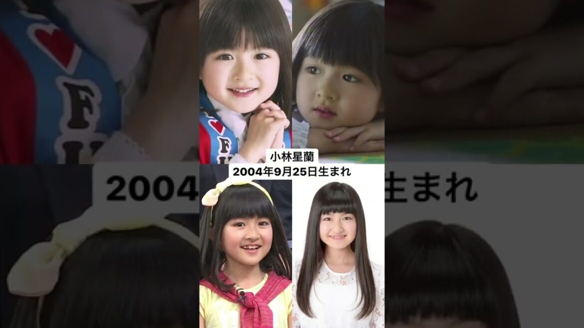 【本田 望結 】子役時代⇨現在#子役時代 #子役 #懐かしい #寺田心 #芦田愛菜 #鈴木福 #本田望結 #小林星蘭 #谷花音 #鈴木梨央 #加部亜門 #桜田ひより #加藤清史郎 #吉川愛 #福原遥
