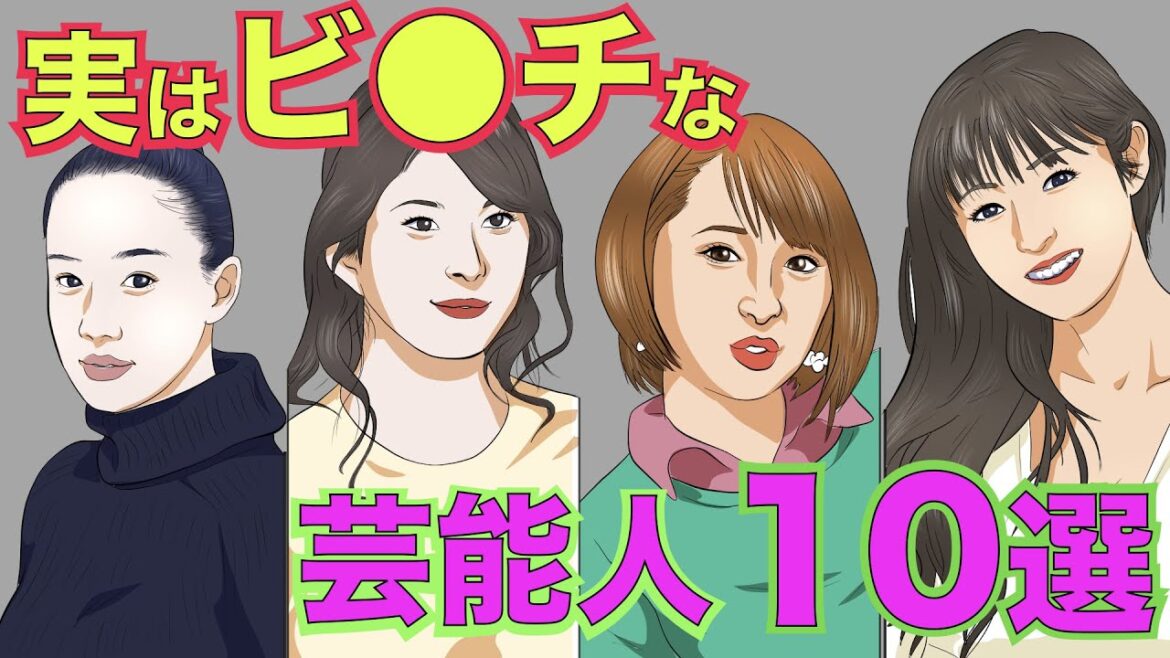 【実話】裏ではすぐに股を開く女性芸能人!エピソードがゲス過ぎた!【アニメ】【ゆっくり解説】 【実話】裏ではすぐに股を開く女性芸能人!エピソードがゲス過ぎた!【アニメ】【ゆっくり解説】