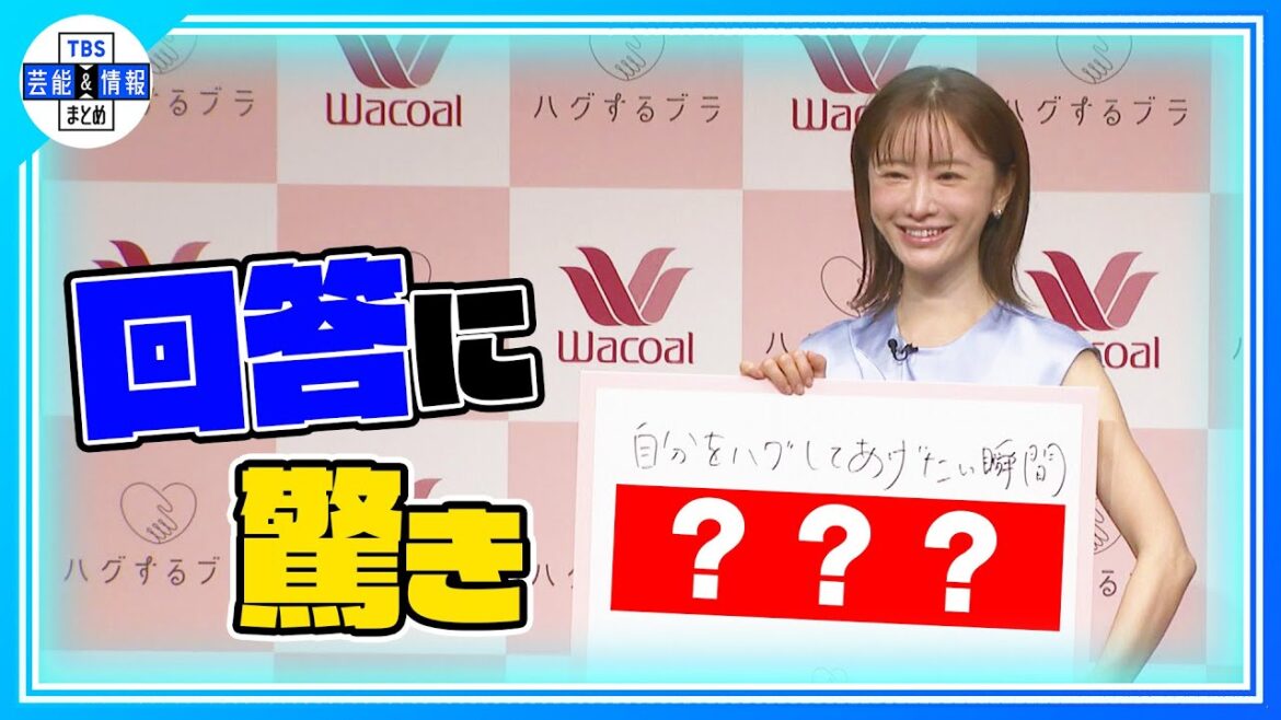【松本まりか】休暇中のタクシー移動に「罪悪感」 自転車購入2か月で“360キロ走破”