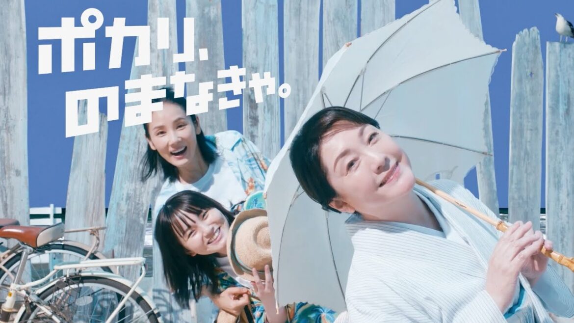 吉田羊&鈴木梨央、大滝詠一の未発表曲をカバー！松坂慶子が通りすがりでポーズ／ポカリスエットCM
