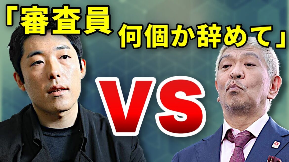 【超激ヤバ！中田敦彦が松本人志に挑発的な煽り動画を公開！芸能界が騒然】