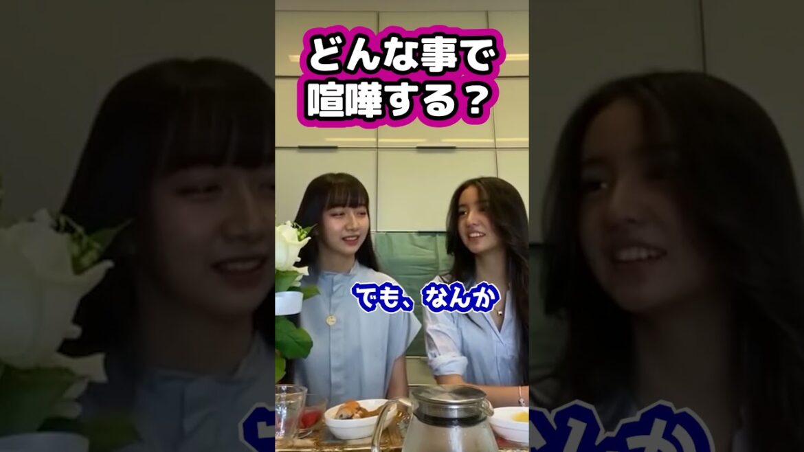 どんな事で喧嘩するの？ #cocomi #koki #キムタク #娘 #工藤静香 #Shorts