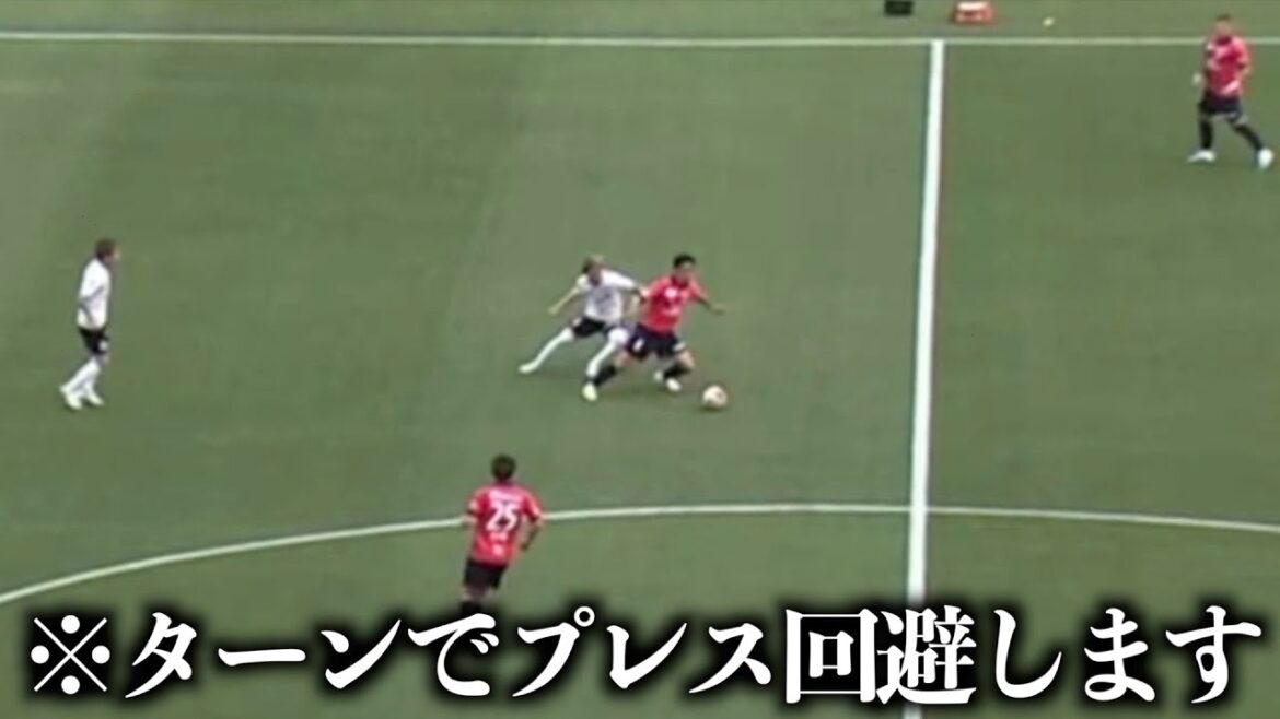 J1ってレベルじゃないプレス回避する香川真司