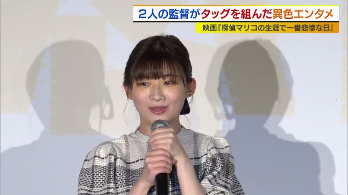 伊藤沙莉　○○魔を告白