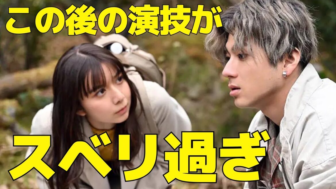 【ペンディングトレイン】山田裕貴と上白石萌歌の"あの演技"がスベリ過ぎ！