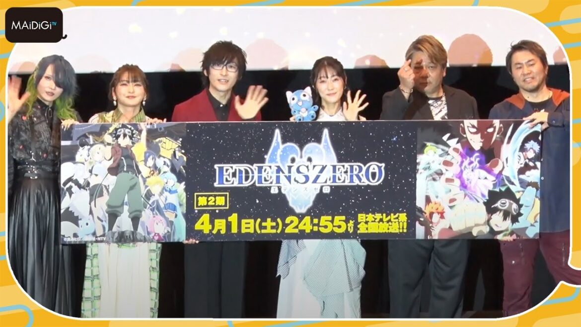 寺島拓篤＆釘宮理恵＆井澤詩織らアニメ「EDENS ZERO」キャストが集結！　第2期アフレコの印象も