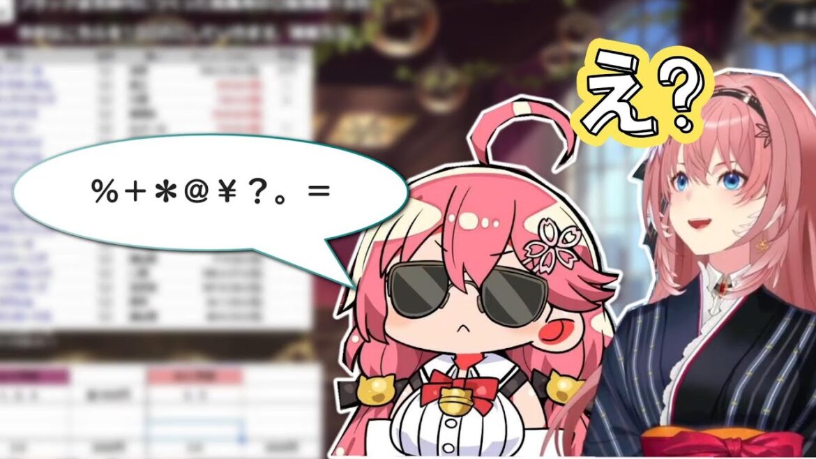 みこったかにぇの初コラボが面白すぎたｗｗｗ【桜花賞】【ホロライブ切り抜き】