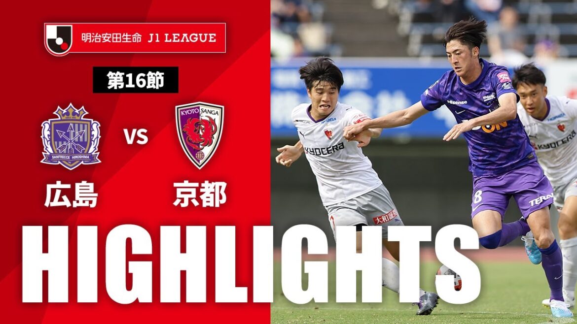 【公式】ハイライト：サンフレッチェ広島vs京都サンガF.C. 明治安田生命Ｊ１リーグ 第16節 2023/6/4