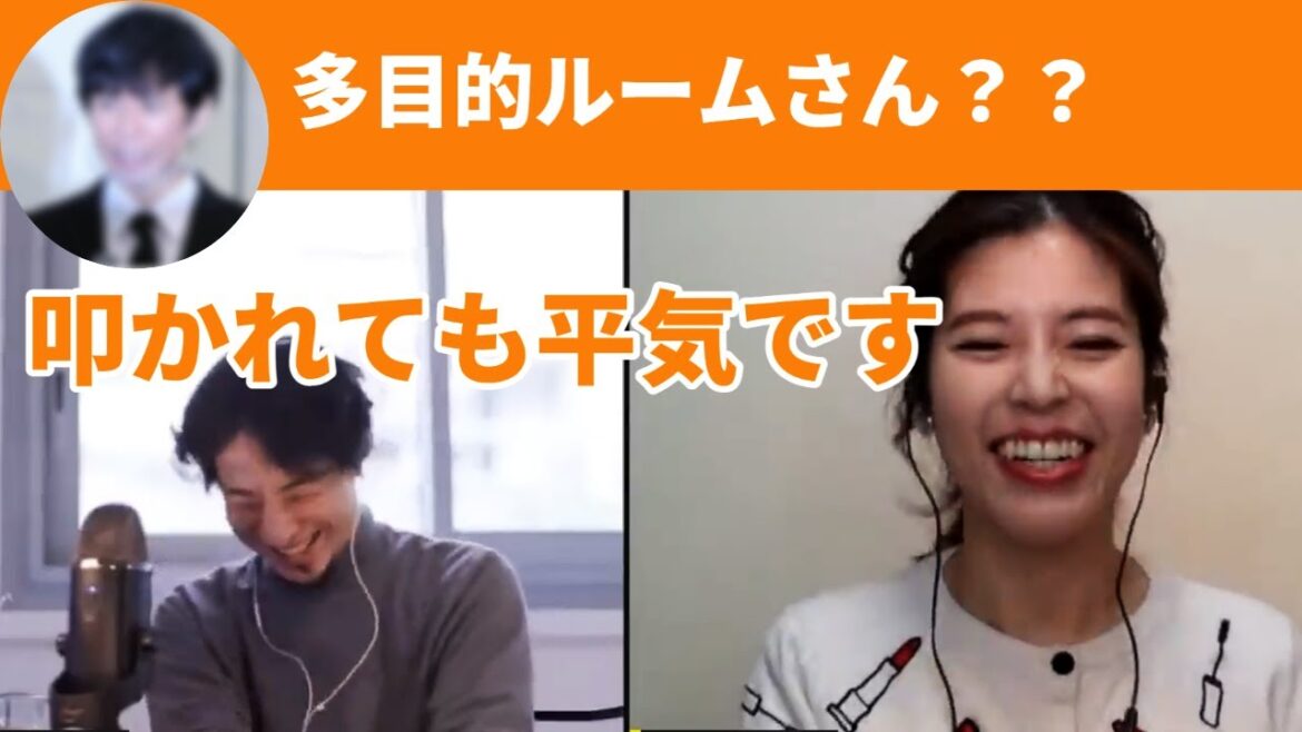 ひろゆき×神田愛花　 ちゃんと名前で読んでください。#Shorts