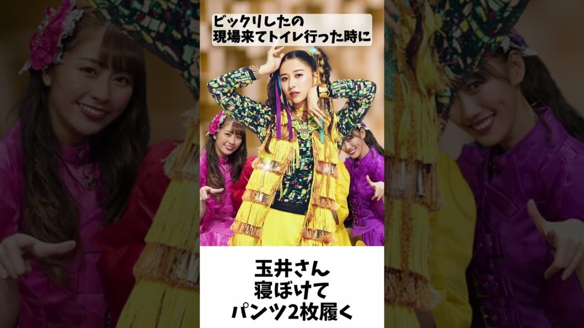 しおりん パンツ２枚履いて出勤 / ももクロ 玉井詩織