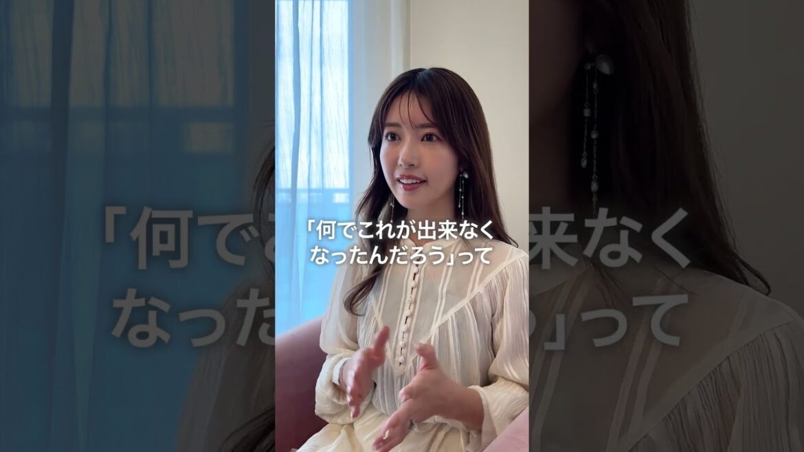 中身も外見も可愛くいられる秘訣・・・