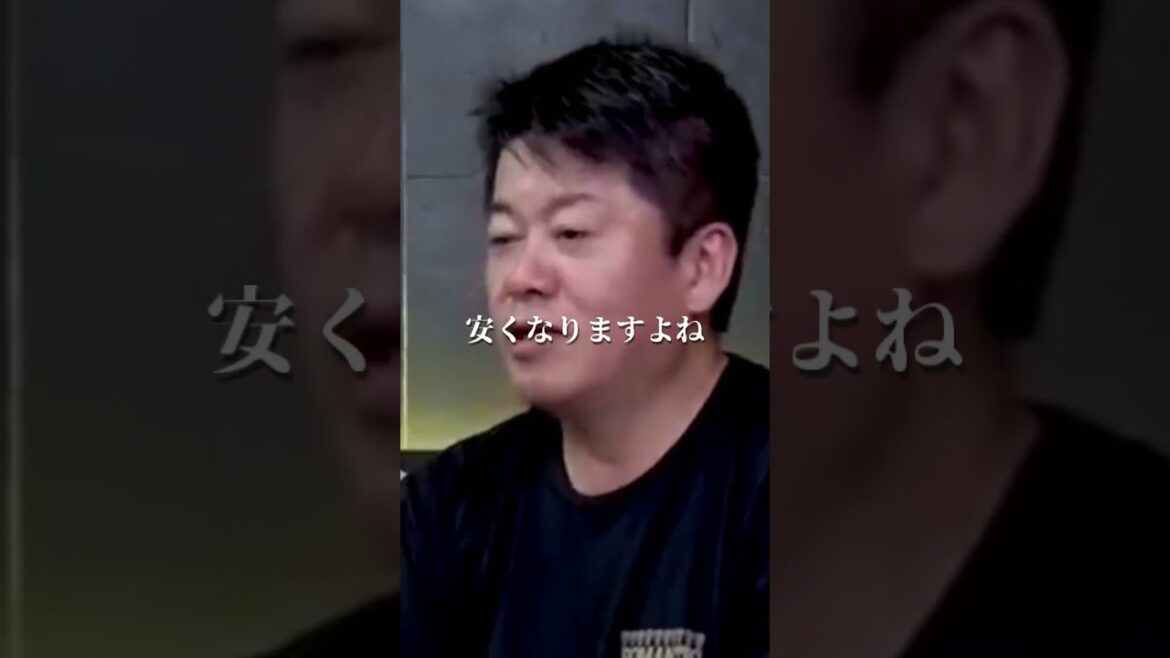 【堀江貴文】iPhone vs Android #shorts ホリエモン 切り抜き グーグル Android iPhone14 Apple アップル Softbank 孫正義 ソフトバンク スマホ