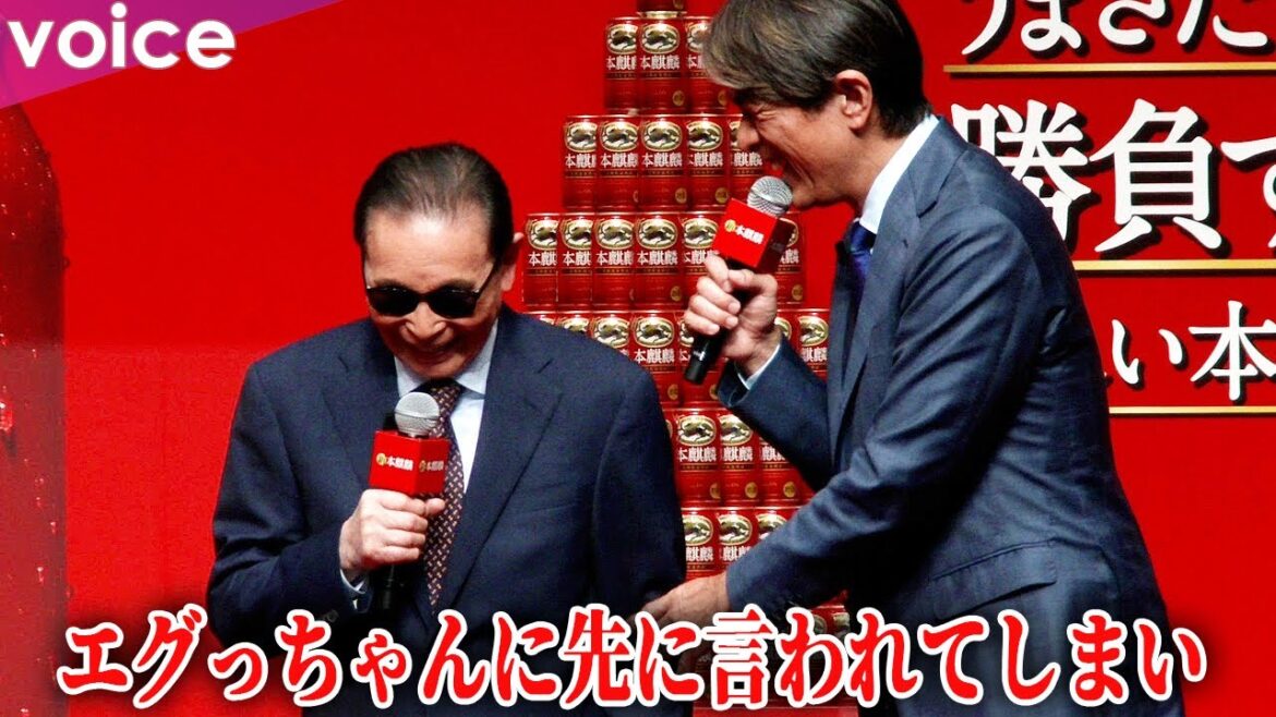 タモリ、名フレーズ「友達の輪」江口洋介に先に言われ「言うことなくなっちゃった」