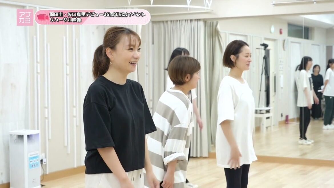 Cut／アプカミ #328／保田圭・矢口真里 デビュー25周年記念イベント リハーサル