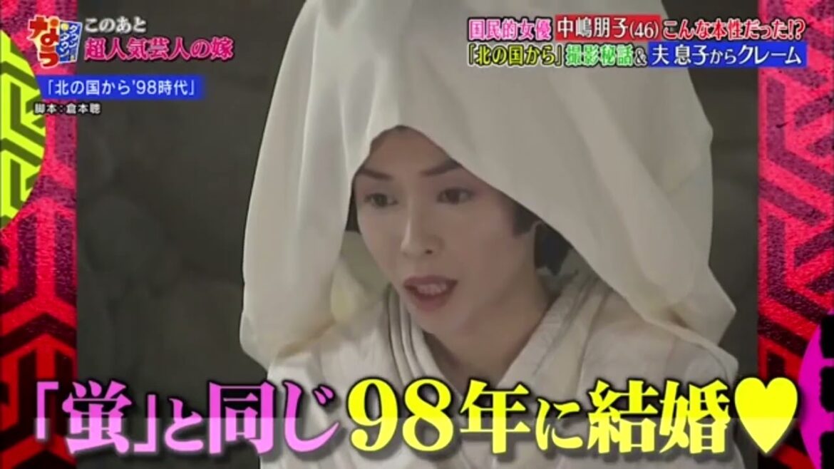 ダウンタウン本音ではしご酒出演ゲスト中嶋朋子プライベートの話し５