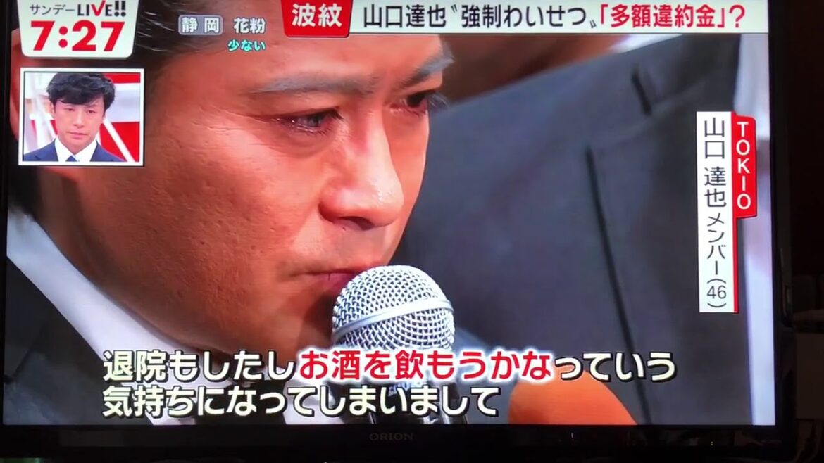 激怒リーダー城島「あり得ない」山口達也に 4月29日