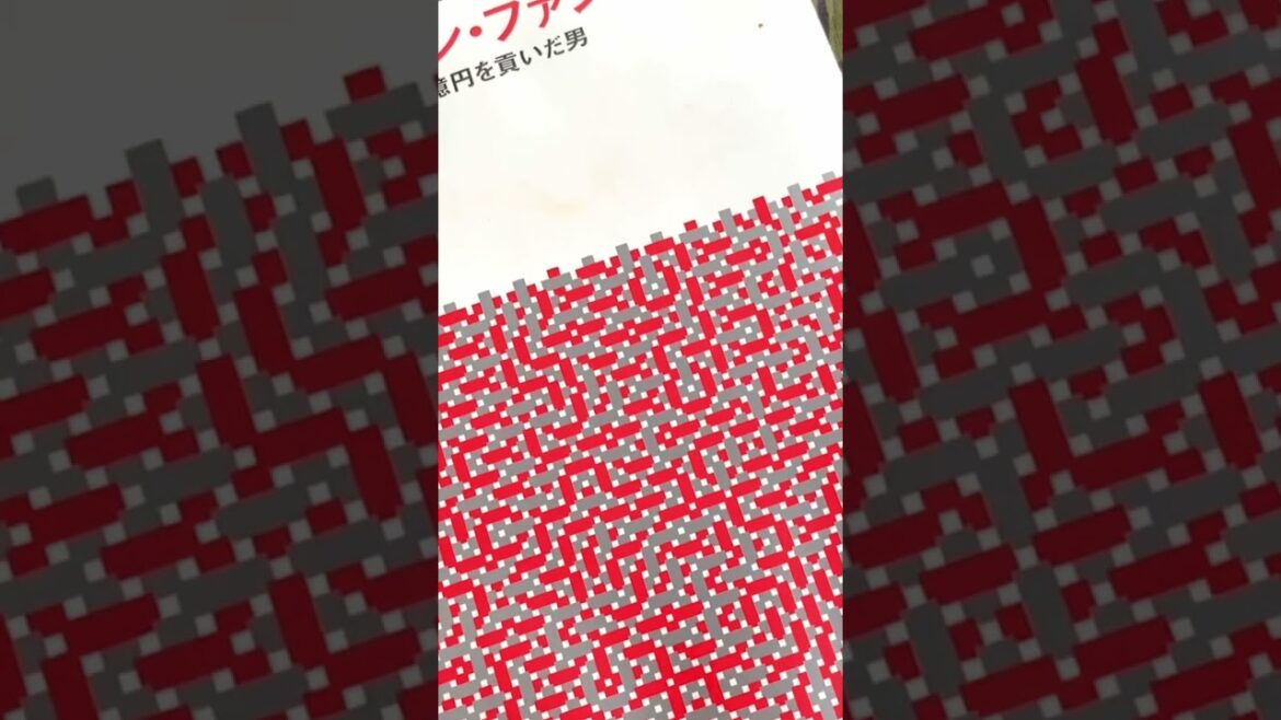 👩💰紀州のドンファン  野崎幸助 ¥110古本屋さん🏠 https://honto.jp/netstore/pd-book_28181859.html 🤗2023.6/4.日.31:15.妖読