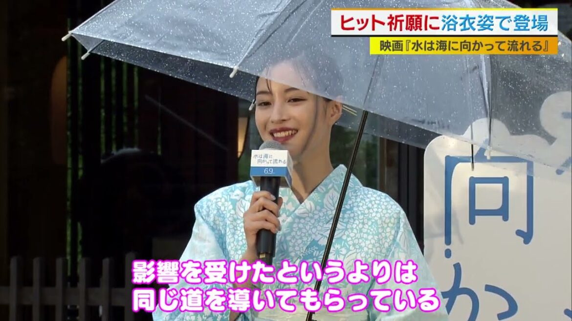 広瀬すず　自分を導いてくれたのは