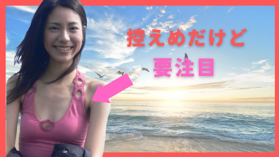 【松下奈緒】生粋のお嬢様の貴重な水着に要注目