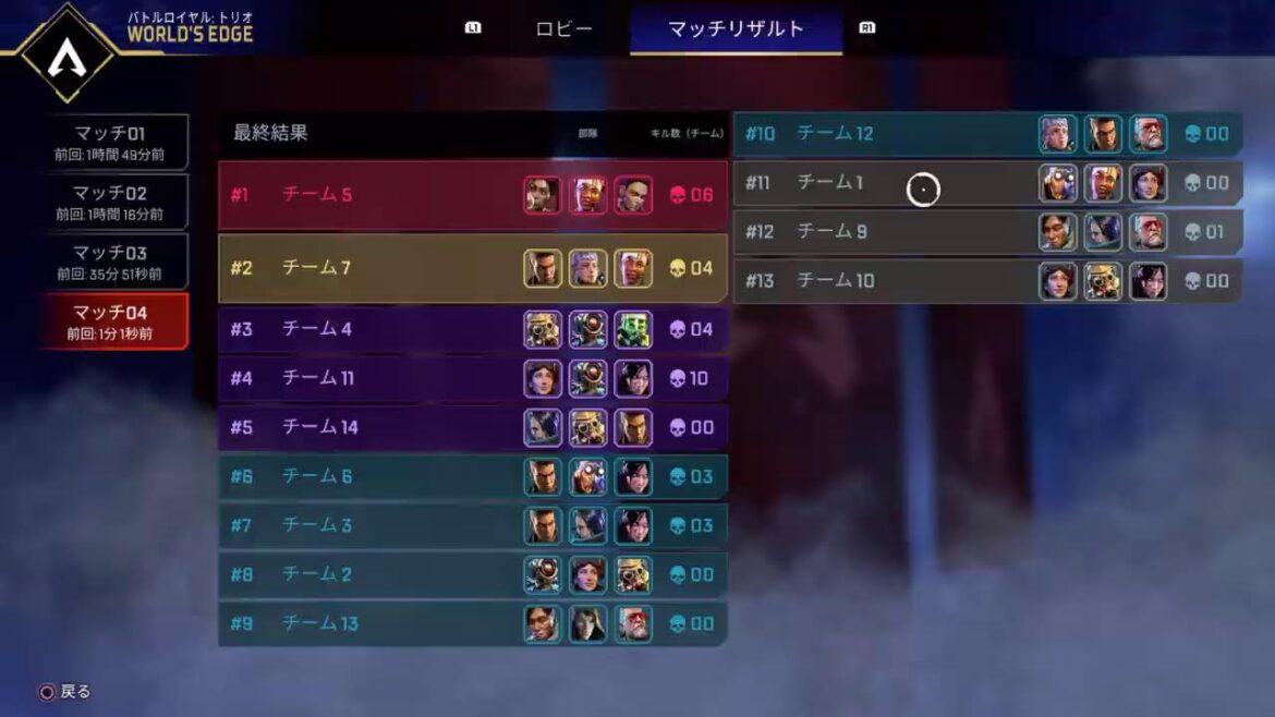 divaカスタム練習2試合目から